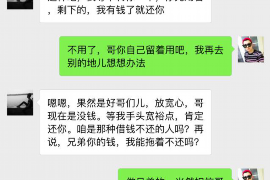 乳山要账公司更多成功案例详情